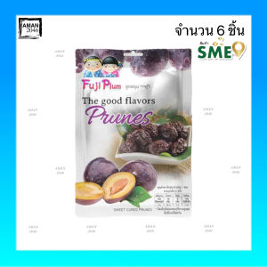 ฟูจิ พลัม ลูกพรุน ขนาด 65 กรัม จำนวน 6 ชิ้น