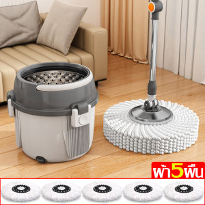 ถังปั่นถูพื้น ไม้ม็อบดันฝุ่น ถังปั่นพร้อมไม้ถูพื้น ชุดถังปั่นม๊อบ ถังปั่นสเตนเลส ใช้งานได้ยาวนาน แห้งเร็ว ไม่เปลืองแรง เข้าถึงซอกมุมได้อย่างดี