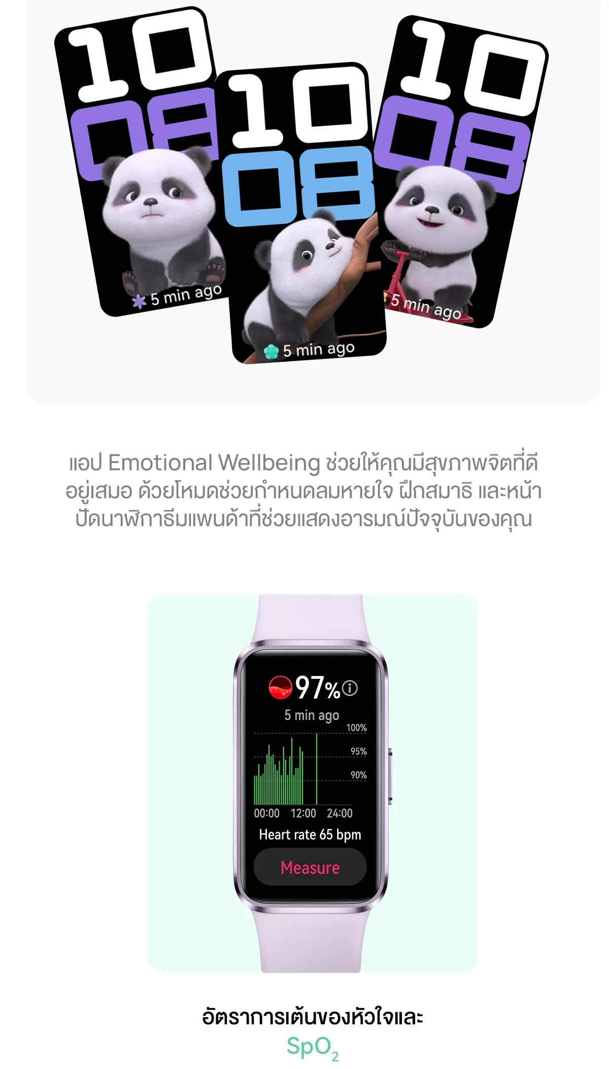 HUAWEI Band 10 smart band สมาร์ทวอช ตัวเรือนอะลูมิเนียมดีไซน์หรู