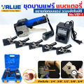 Value ชุดบานแฟร์ ระบบอัตโนมัติ บานแฟร์ออโต้ ใช้แบตเตอรี่ สำหรับบานท่อแอร์ ขนาด 1/4"-3/4" เครื่องมือสำหรับช่างแอร์ รุ่น VEF-1. 