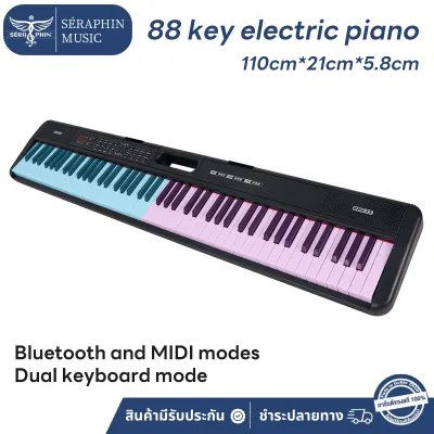 คีย์บอร์ดเปียโน 88 แป้น พับได้ + Bluetooth/MIDI เชื่อมต่อแอพทันที🎹 | เสียงระดับมืออาชีพ+แบตฯ 20 ชม. | สําหรับแต่งเพลง-ฝึกซ้อม สมัครสมาชิกรับส่วนลด!
