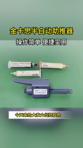 High Efficiency Solder Pastes Extruder Solder Pastes Applicators for DIY Enthusiasts and Professional Technicians