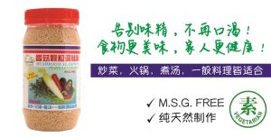 VeggieTalk Mushroom Seasoning Powder 500gram