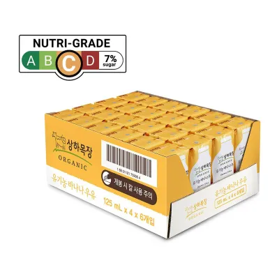 Sangha Farm - Organic Milk Banana 1 Carton (Toppingskids)