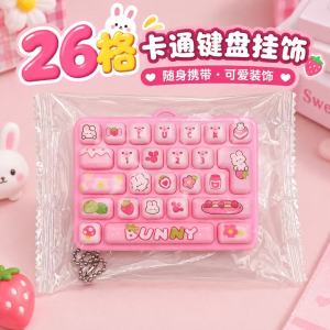 {SG Local} 26-Key Mini Stress Relief Keyboard Toy With Keychain 8.5x6.5x2cm