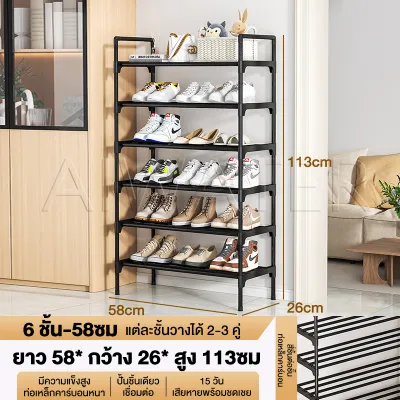 AW ชั้นวางรองเท้า ชั้นเก็บรองเท้า ที่วางรองเท้า ที่เก็บรองเท้า มีให้เลือก 3/4/5/6/7 ชั้น ชั้นรองเท้า เหล็กคาร์บอนหนาขึ้น พร้อมส่ง