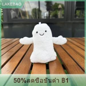 【LAKEBAO】 กระเป๋าเป้สะพายหลังสุดสร้างสรรค์สำหรับเด็กของขวัญวันหยุดพวงกุญแจตุ๊กตายัดนุ่นรูปการ์ตูนสุดฮาโลวีน