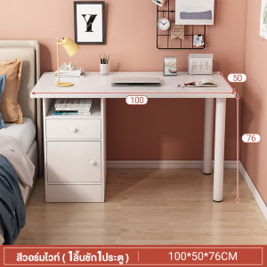 XUXU โต๊ะคอมพิวเตอร์ขากลมสีขาวพร้อมตู้ เป็นโต๊ะทำงานสไตล์เรียบง่ายสำหรับใช้ในบ้านหรือที่ทำงาน โต๊ะเรียบง่ายสำหรับการเรียนหนังสือหรือทำงานในห้องนอน