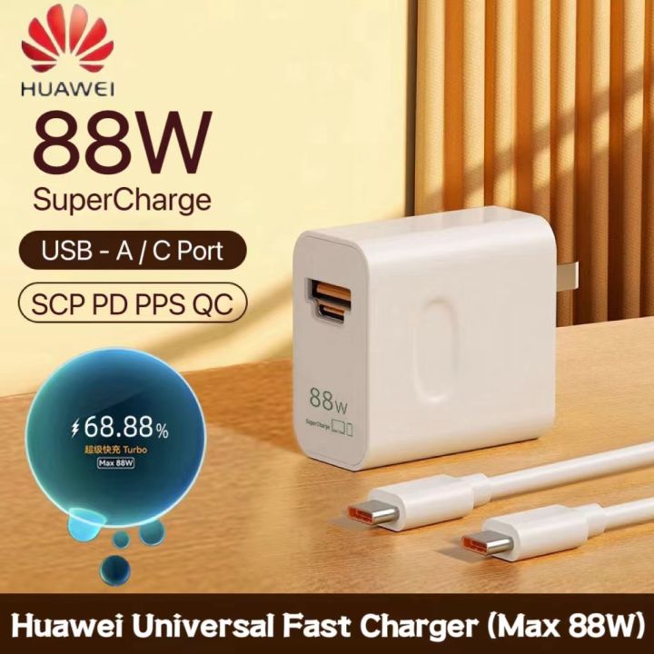 Original Huawei Universal Fast Charger Max 88W SuperCharge USB A C PD Power Adapter 6A Type C