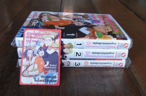 หนังสือการ์ตูน ชีวิตใหม่ของอดีตหัวหน้าหน่วยกองทัพราชาปีศาจ กับลูกติดในโลกปัจจุบัน เล่ม 1-3 ครบจบ + การ์ดแดง (ของใหม่)
