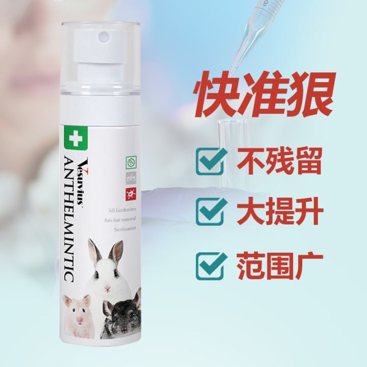 MY Ready Stock】Pet Specialized Anthelmintic 100g Anti Fungal Anti