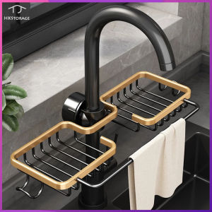 HKStorage Kitchen Space Aluminum Sink Drain Rack Sponge Storage Faucet Holder Soap Drainer Shelf Basket Organizer Bathroom Accessories