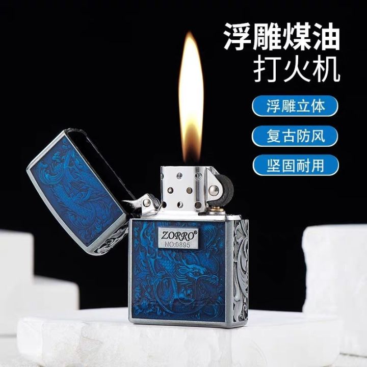Zorro ZK33 Divine Dragon Series Translucent Green/Blue Metal