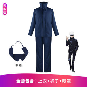 Curse Return Battle cos Fukuju Go Koyasu Yuji Koizaki Nozomi cosplay Anime costume