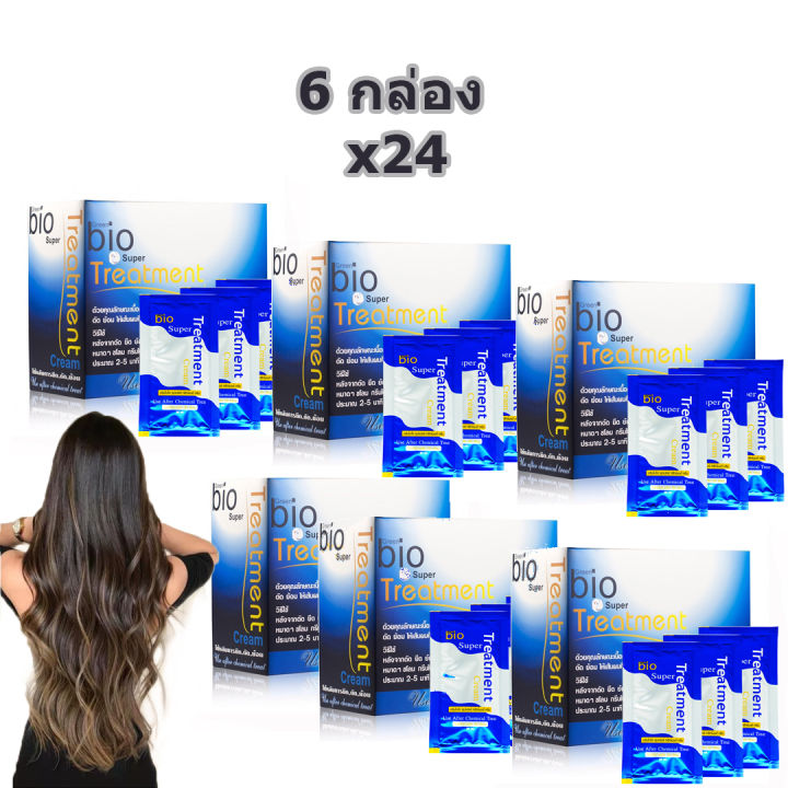 Green Bio Super treatment 6 กล่อง (6 box x24pieces
