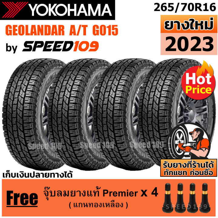 YOKOHAMA ยางรถยนต์ ขอบ 16 ขนาด 265/70R16 รุ่น GEOLANDAR A/T G015 - 4 ...