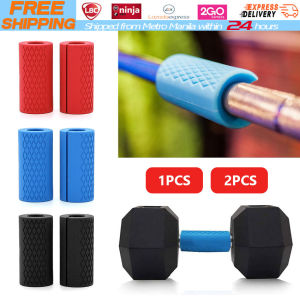 【Local Warehouse】Thick Dumbbell Fat Barbell Grips Bar Handle Pull Up Weightlifting Support Silicon Anti-Slip Protect Pad for Body Building Silicone Protect Pad Thick Dumbbell Fat Barbell Grips Bar Handle Pull Up Weightlifting Support