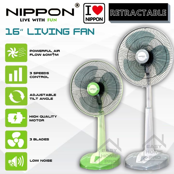 NIPPON NLF165 LIVING FAN 16" GREEN/GREY Lazada