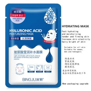 【READY STOK KL】(BUY 10 FREE 1) Hyaluronic Acid Facial Mask Moisturize and Oil-Control Anti-Aging Replenishment Whitening