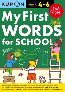 Kumon - My First Words for School