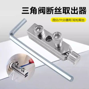 Screw Extractor Kit Easy Removal Powerful Claw Broken Screw Extractor Adjustable Repair Multifunctional Rust-proof Repair Compact