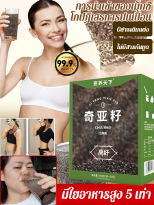 【สิ่งที่ต้องมีสำหรับการลดน้ำหนัก】ผงผักเคล ผงน้ำผักใบเขียว ผงผัก ผงอาซาอิเบอร์รี่ ใยอาหาร