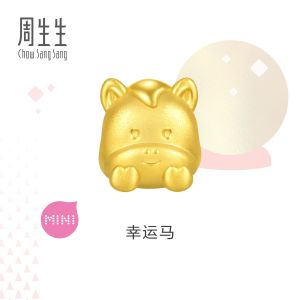 Chow Sang Sang 周生生 999 Gold Charme Horse Charm for Women & Men 95965C (Bracelet Not Included)