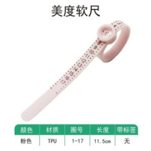 1PCS Reusable Plastic Finger Size Measuring Tape with Magnifying Glass 1-17 US Ring Sizes
