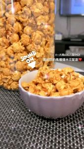 Caramel Popcorn 600g