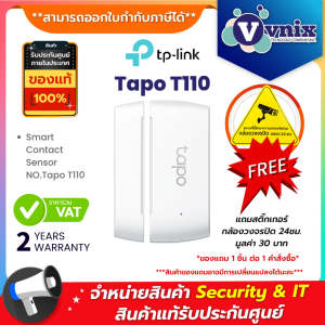 Tp link Tapo T110 เซนเซอร์ประตู/หน้าต่าง Smart Contact Sensor By Vnix Group