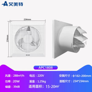 Ventilation Fan Exhaust Fan Ventilation Ventilation Exhaust Fan For Kitchen Splash-proof Design Ventilation Fan Toilet Ventilation Fan