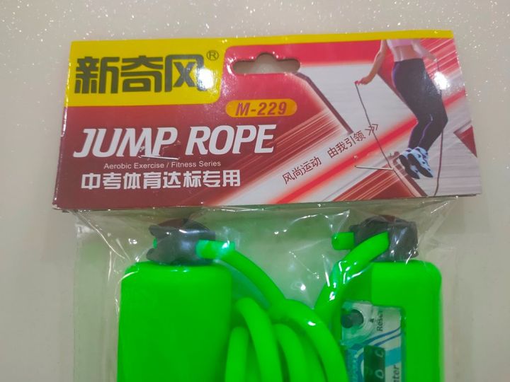 Original Jumping Rope (JP-229) | Lazada PH