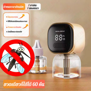 เครื่ยุงไล่ยุงไฟฟ้าไทม์มิ่ง กันยุงไฟฟ้าปลั๊กมาพร้อมกับโคมไฟ ดักฆ่า ตีกําจัดยุง ผู้ใหญ่เด็กก็ใช้ได้