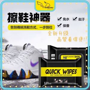 Hot sell White shoe cleaner whitening agent shoe polish artifact