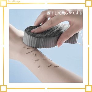 【Eco-friendly】 PurePlunge 2pcs Exfoliante Soft Sponge Body Scrubber for Baby Adults Bath Scrub Sponge Skin Cleaner Dead Skin Remover Tool