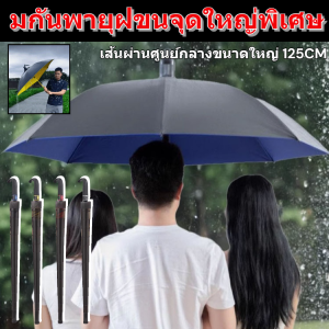 Double-layer Weather-Proof Umbrella Self-retractable Semi-automatic Extra Large Thickened Rain Umbrellas UV Outdoor 加厚雨伞