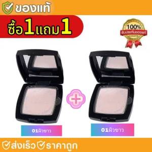 C136【ซื้อ 1 แถม 1 พร้อมส่ง 】LAMEILA แป้งอัดแข็งติดทนนาน ปกปิดรูขุมขน เนื้อละเอียดบางเบา ครบคุมมัน แป้งพัฟ แป้งตลับ 2 สี