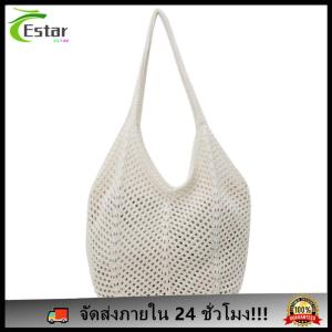 ผู้หญิงถักไหล่กระเป๋าสีทึบฤดูร้อนกระเป๋าขนาดใหญ่ความจุความงาม Hobo กระเป๋าสุภาพสตรีกระเป๋าถือทุกวัน