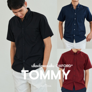 [ไซส์ M-6XL] เสื้อเชิ้ตแขนสั้น ผู้ชาย 16 สี OXFORD SHORT SLEEVE - RALPH T OFFICIAL เสื้อเชิ้ตชาย เสื้อเชิ้ต ผู้ชาย แขนสั้น เสื้อฮาวายชาย men shirt