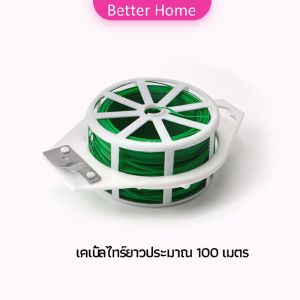 ลวดรัดต้นไม้ ลวดดัดกิ่ง เนคไททำสวน ลวดมัดสายไฟ ลวดอเนกประสงค์ gardening tie