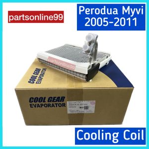 1 YEAR WARRANTY - ORIGINAL Perodua Myvi 2005-2011 Cooling Coil Evaporator Air Cond Kereta DENSO / COOL GEAR /LOCAL OEM