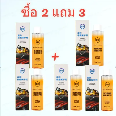 SPORST COD 100ML1/3/5pcs น้ำมันหล่อลื่นเครื่องยนต์/ สารป้องกันการสึกหรอของเครื่องยนต์ /สารป้องกันการสึกหรอของเครื่องยนต์ประสิทธิภาพส