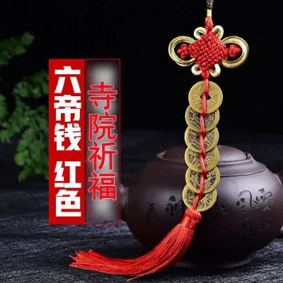 中国结五帝钱 桃木葫芦 旺运 安宅家居 门对门 流苏铜汽车挂件