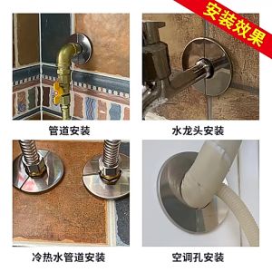 WH Stainless Steel Water Pipe Faucet Decorative Cover / Detachable Wall Decorative Cover for Bathroom Faucet