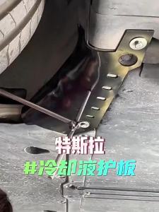 2PCS for Tesla Model Y Juniper Model 3 Highland 2025 Chassis Coolant Lower Guard Protector Cover Coolant Hose Guard Plates