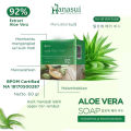 HANASUI Coffee Soap 30g White Rice - Bamboo Charcoal - Aloe Vera 60g | sabun scrub hanasui (BPOM). 