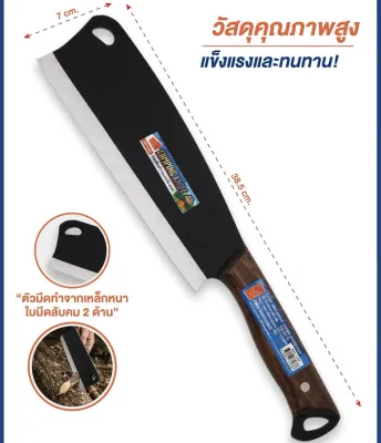 มีดเดินป่า ตราแรด มีดปลายแหลม มีดปลายตัด คม ทนทาน มีให้เลือกหลากหลายแบบ เหมาะกับสายแคมป์ปิ้ง ทำสวน