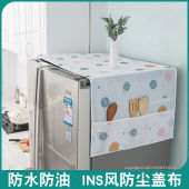Refrigerator Cover Cloth 冰箱防尘盖布 Sarung Penutup Peti Sejuk Kalis Air Anti-Habuk Waterproof Oil-proof Dustproof Fridge Washing Machine Cover