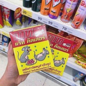 thuốc diệt chuột ARS Thái Lan 80g