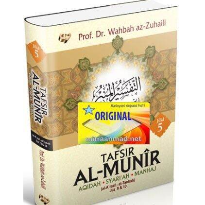 Buku Tafsir Al Munir Jilid 5 - Wahbah Az Zuhaili -GIP ORIGINAL | Lazada ...